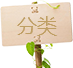 哈尔滨防腐木厂家