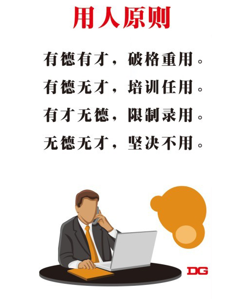 小木森森园艺景观